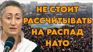 Каринэ Геворгян об агрессии США в отношении Венесуэлы, ситуации в Иране и на Ближнем Востоке