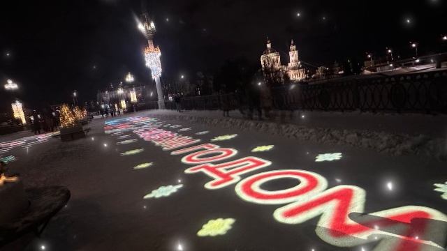 Красивые места . Город Орел. Со старым НОВЫМ ГОДОМ Орел смотреть онлайн