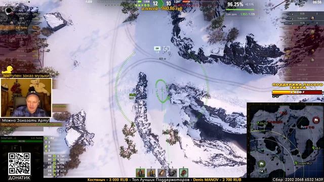 Gw Panther - разруливает сложную ситуацию в бою на своем уровне. смотреть онлайн