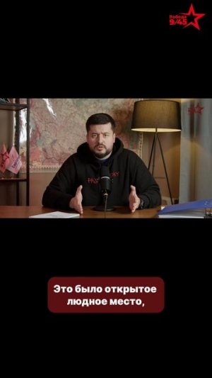 Как разведка СССР загнала Коновальца в ловушку | Победа 9/45