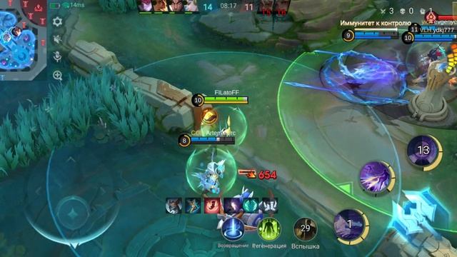 Lesley Mobile Lenegds #6