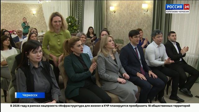 "Вести Россия 24". Эфир от 12.01.2026 смотреть онлайн