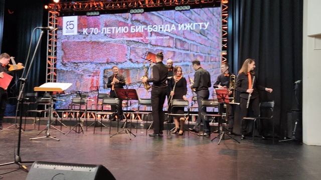 арсенал бенд