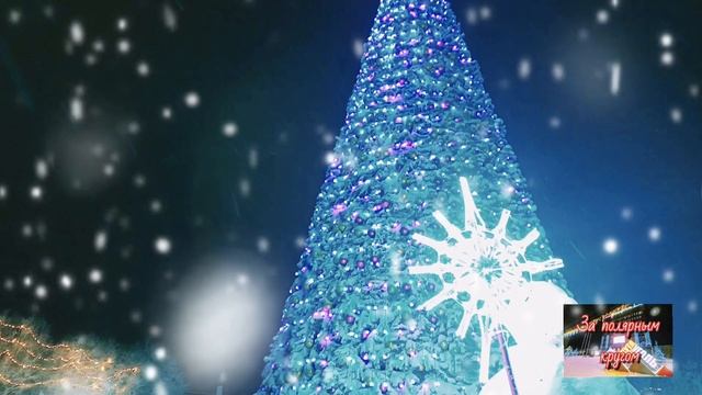 Со старым Новым годом! смотреть онлайн