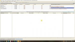 Доработка годовых отчетов и сверка показателей