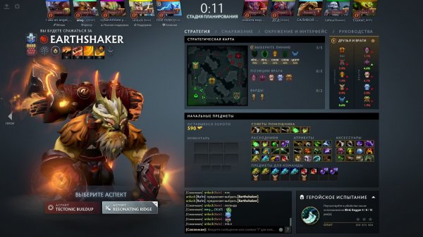 Dota 2 + Music mid axe )