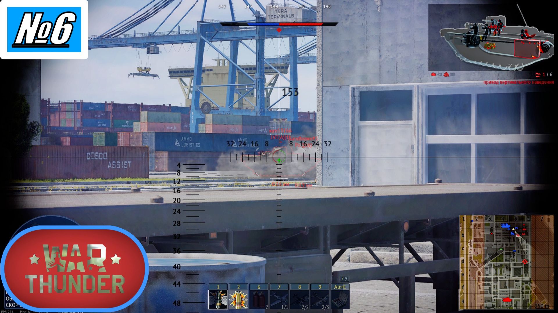 [Let's Play][Игра №6][Танковые аркадные бои][War Thunder]