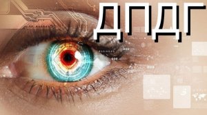 Классный метод - ДПДГ/EMDR (Десенсибилизация и Переработка Движением Глаз)!