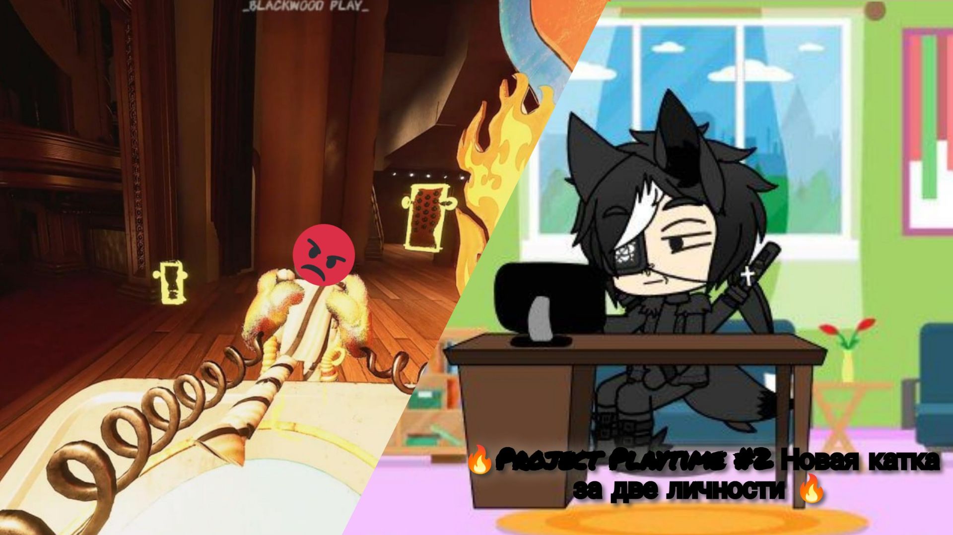 🔥Project playtime #2 - Игра за "Rainbow Boxy Boo" И игра за Специалиста🔥 смотреть онлайн