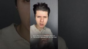 Урок "Р-басс с голосом". Уровень 4 (4.2)