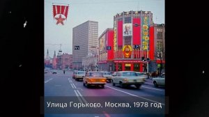 Запретный архив СССР Фотографии, за которые могли исключить из партии