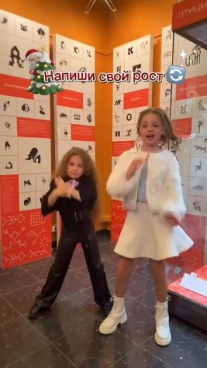 Что у тебя получилось ? #shorts