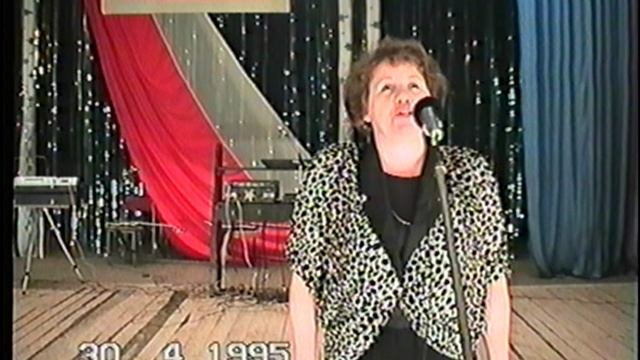 концерт к дню победы ВОВ ч2 Поспелиха 1995г