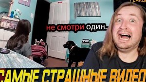 10 Самых Страшных Видео в Мире | Новая Подборка #35 - В этих домах что-то есть (РЕАКЦИЯ) | ТипоТоп
