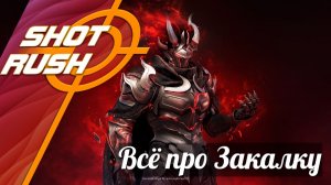 Black Desert БДО: Всё про Камни закалки на Оружие Вана (ПВЕ / ПВП)