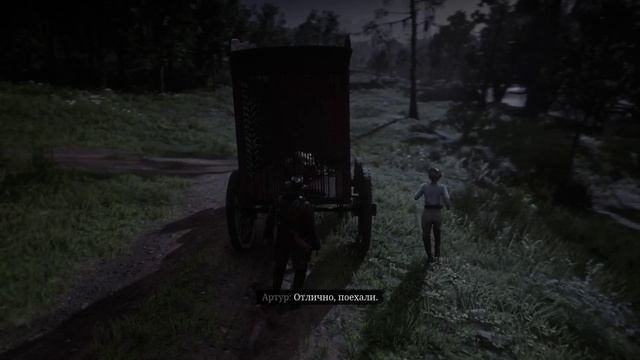 Red Dead Redemption 2 |2026| ЧАСТЬ 1