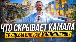 КАМАЛА Пхукет, обзор района, пляжа Laem Singh и ЖК Title Coralina