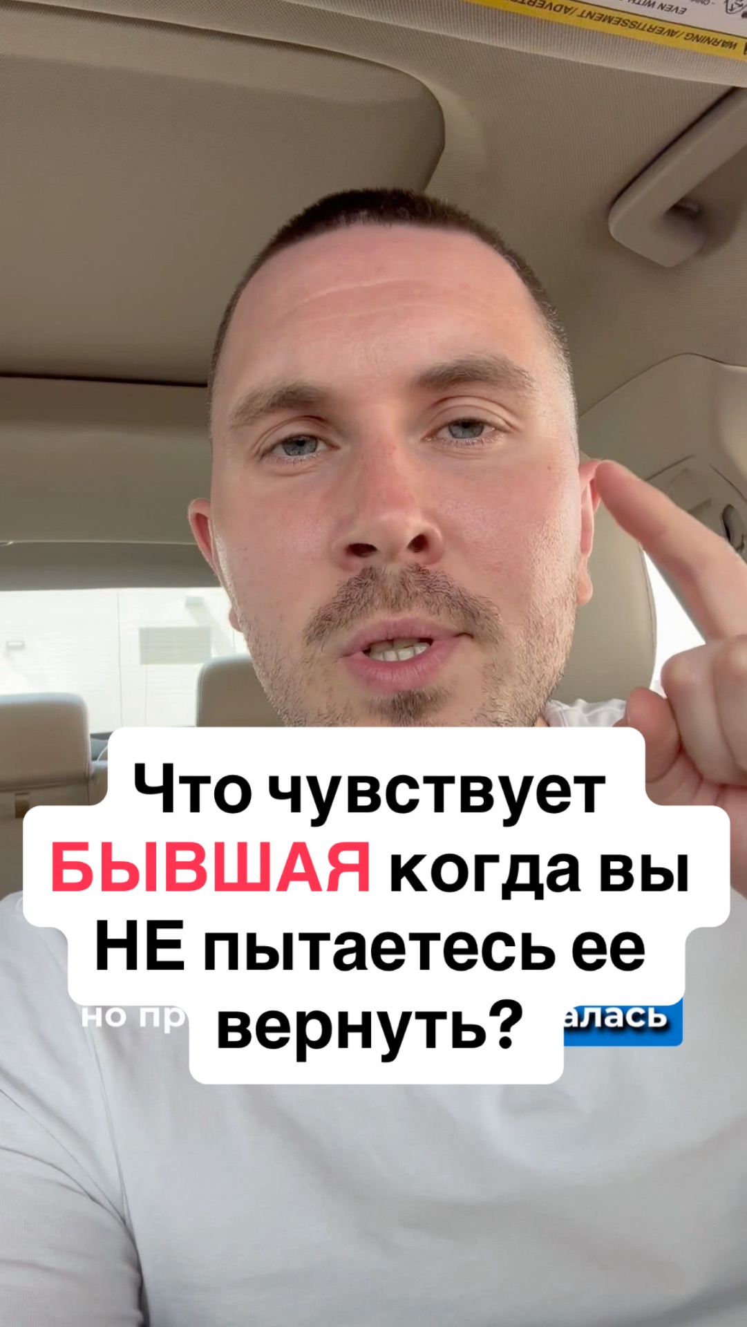 Когда БЫВШАЯ НАЧНЕТ СКУЧАТЬ по тебе? Что ждет бывшую после расставания? #вернуть #бывшая #психология