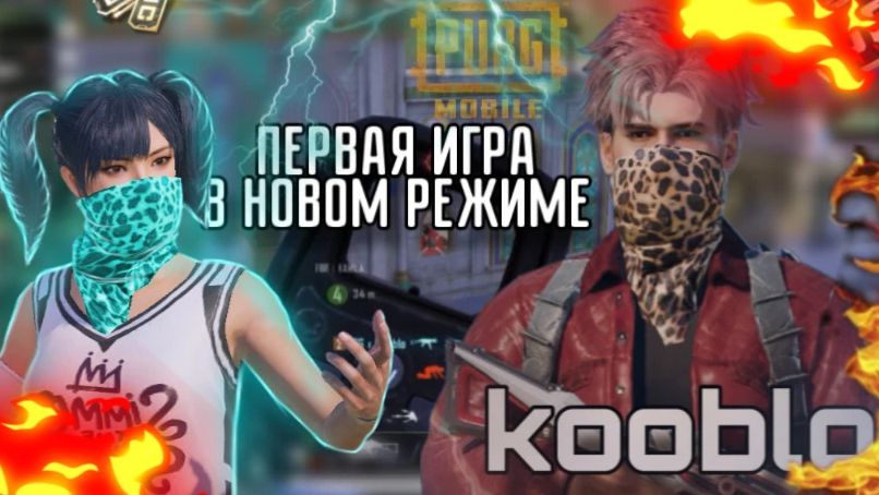 ПРОКАЧКА АККАУНТА НА 10 UC | Первый раз на НОВОМ ИВЕНТЕ 4.2 PUBG MOBILE | ХУДШИЙ ИВЕНТ? смотреть онлайн