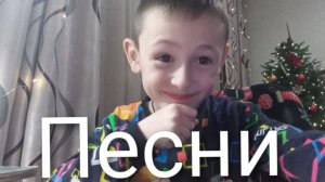 GTCYB ПЕСНИ