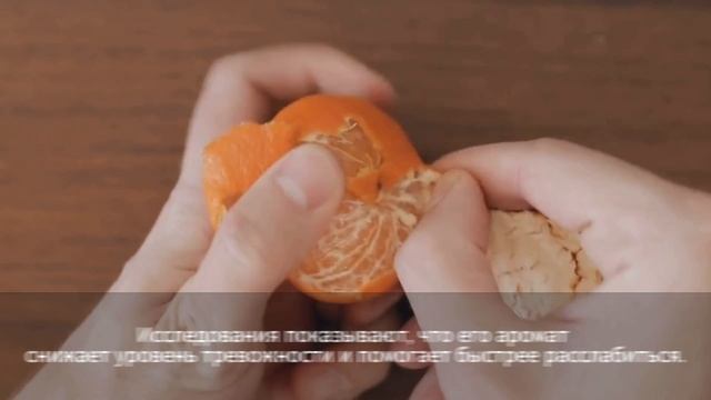 Почему мандарины - не просто символ Нового года смотреть онлайн