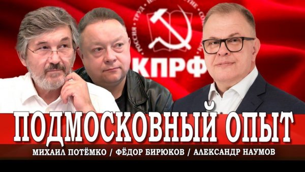 Миграция страха, или Как сочетать безопасность и экономику | Наумов | Потёмко | Бирюков