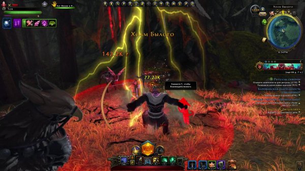 Невервинтер  Компания Равенлофт.