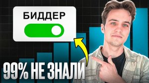 99% Продавцов на Авито Продвигаются НЕ ПРАВИЛЬНО