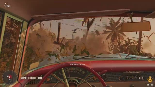 Far Cry 6 Бей и линяй (BRONZE) смотреть онлайн