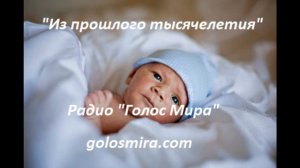 Из прошлого тысячелетия ❤️🙏 христианские рассказы