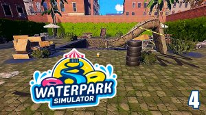 Расширение территории, первый Билетёр ► Waterpark Simulator # 4