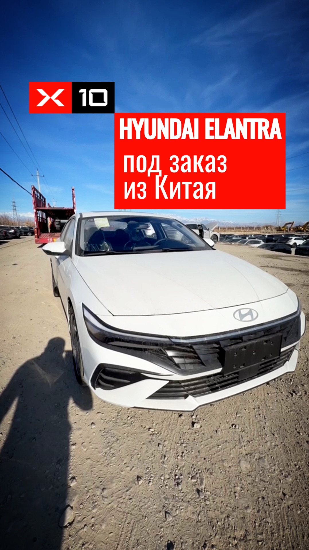 Hyundai Elantra LUX Premium Edition (2025) - доступен под заказ без ожидания 180 дней смотреть онлайн