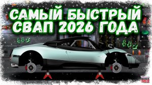 ПОСТРОИЛ ПАГАНИ ЗОНДУ С МОТОРОМ ОТ ОКИ | САМЫЙ БЫСТРЫЙ СВАП 2026 ГОДА | Drag Racing Уличные Гонки