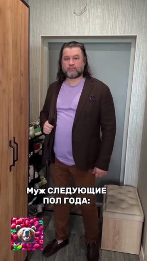 Мужикам всегда есть что «надеть»