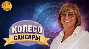 Как гармонично выстроить свою жизнь во всех сферах