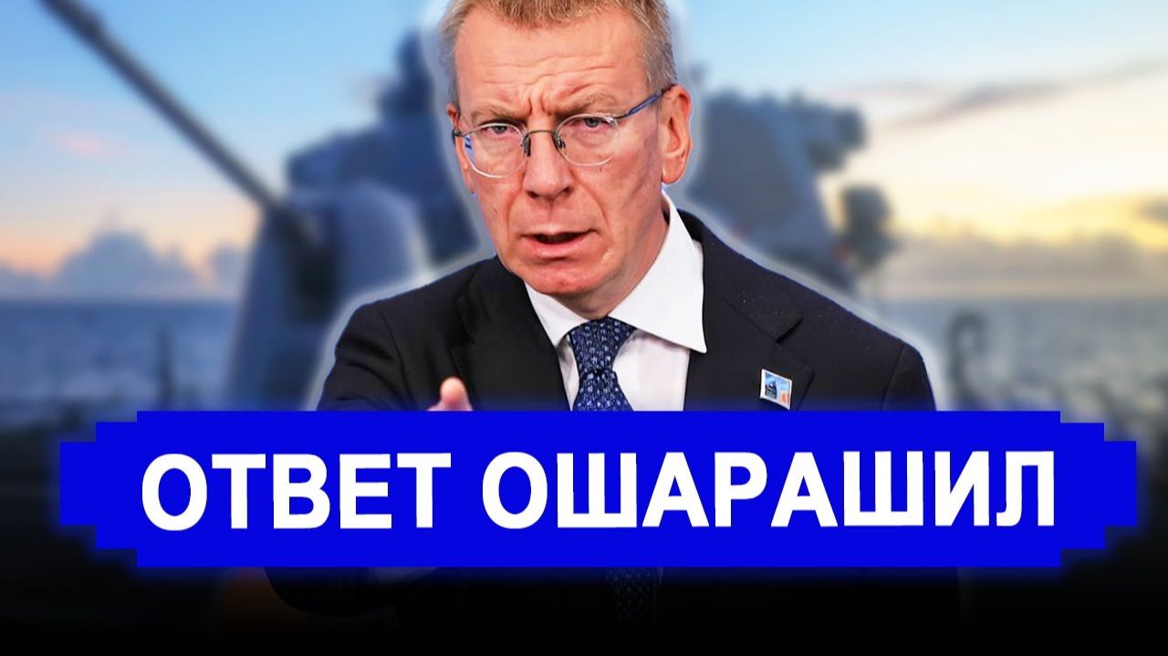 Вот это поворот…Вернете все..Россия потребовала убраться. смотреть онлайн