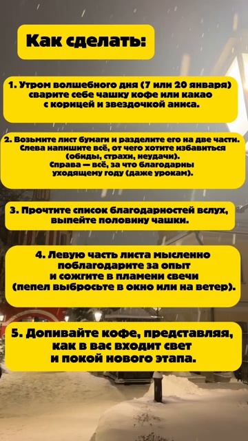 Ритуал благодарности и отпускания🙏 | Ссылка на полезный ТГК в шапке профиля смотреть онлайн