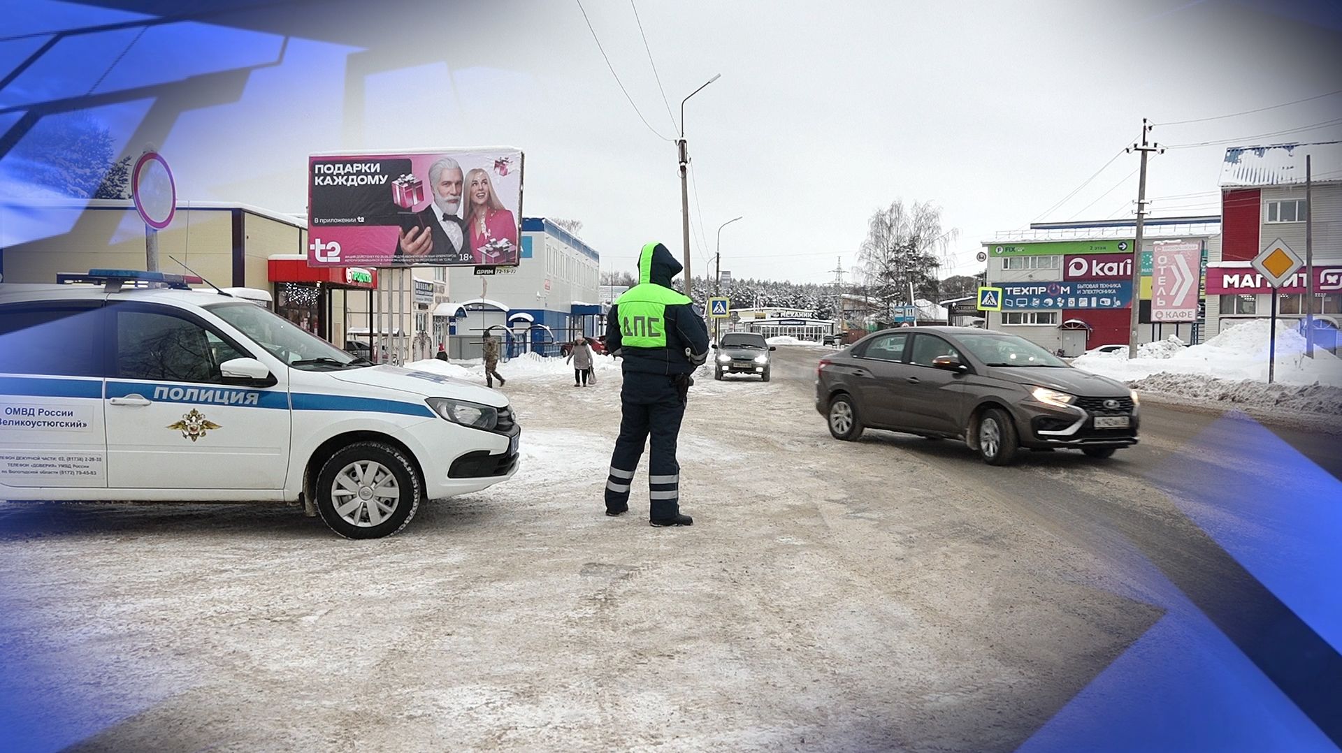 20 ДТП смотреть онлайн