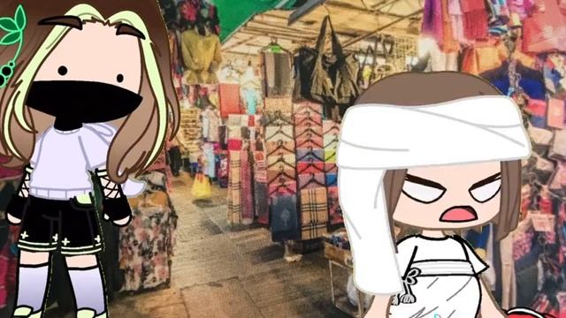 когда