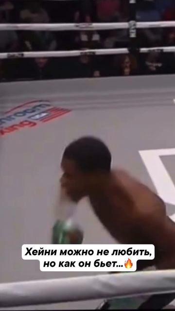 Девин Хейни может, когда хочет 🙌 смотреть онлайн