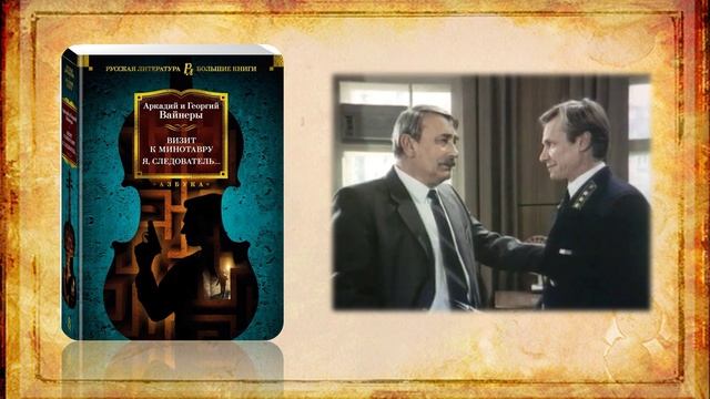 Литературный юбилей смотреть онлайн