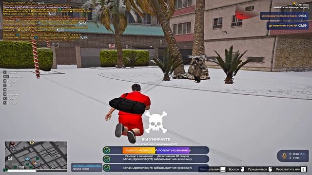 3322 смотреть онлайн