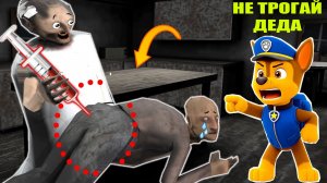 СЕКРЕТ БАБКИ ГРЕННИ ДЕДА В МАЙНКРАФТ ЛОВУШКА GRANNY