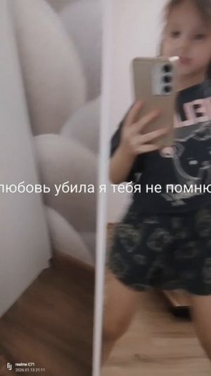 я я когда пересмотрела тик тока