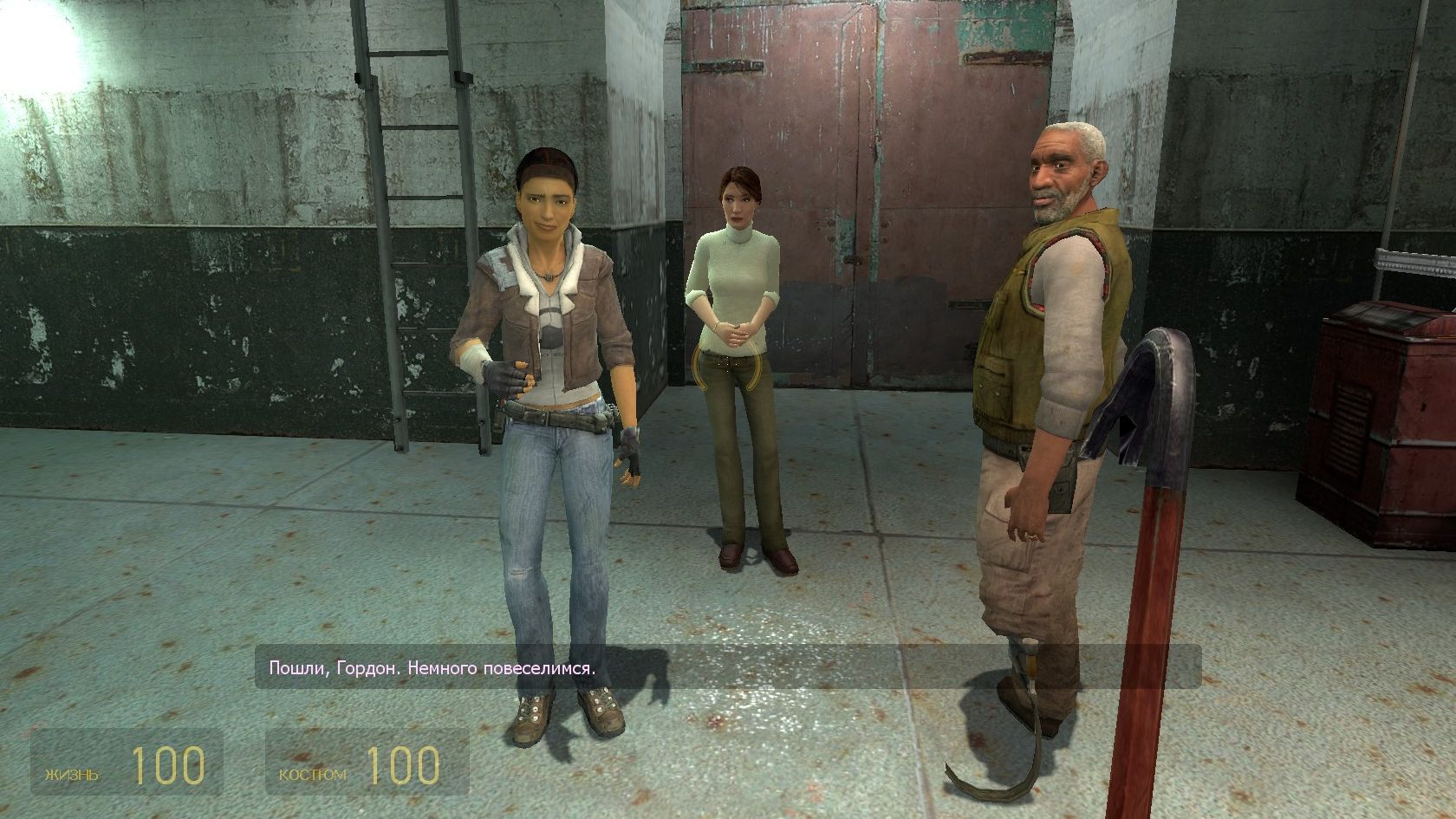 СТАРЫЕ ЗНАКОМЫЕ Ϟ Half-Life 2 #3