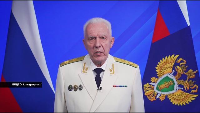 ДЕНЬ ОРГАНОВ ПРОКУРАТУРЫ смотреть онлайн