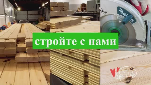 почему выбирают Нас,а не других смотреть онлайн