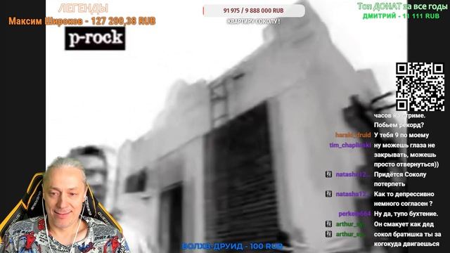 2 часть УБОЙНОГО СТРИМА на 10 ЧАСОВ от 27 декабря смотреть онлайн