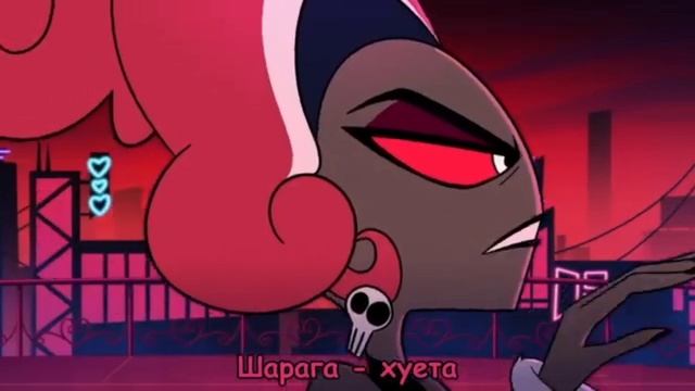 Hazbin hotel cover смотреть онлайн