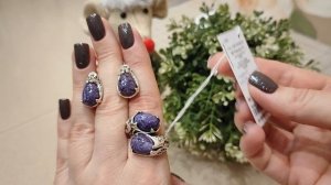 Вега. Ларимар, чароит, хризопраз, пренит, агат. 13.01.2026